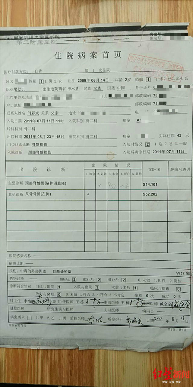 八字相克迷信,迷信八字相克