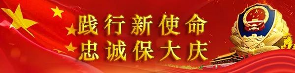 净网2018侦破网络犯罪案件多少起,净网2019案件