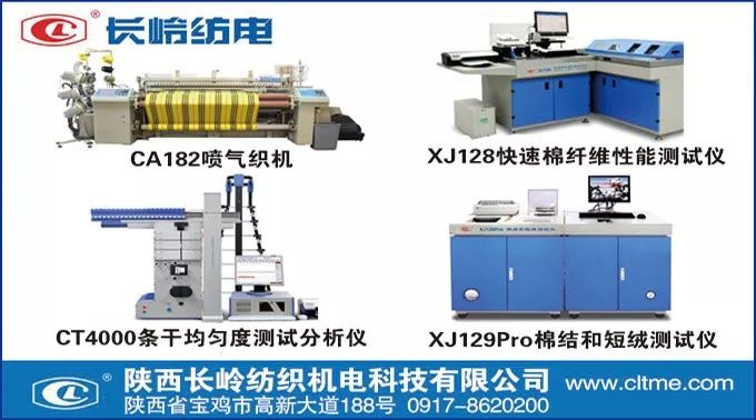 巴西国际纺织服装展览会,巴西国际纺织及服装展览会