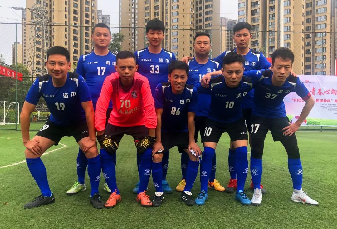 五人制足球比赛球队人数,2019五人制足球比赛全国总决赛