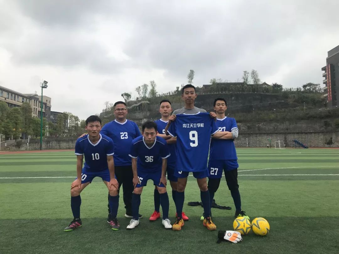 五人制足球比赛球队人数,2019五人制足球比赛全国总决赛