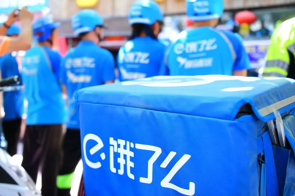 阿里为什么选择饿了么,阿里饿了么平台2019年营业额