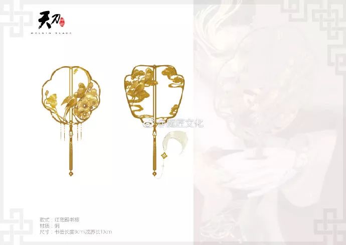 天刀好看的外观,2022天刀新外观