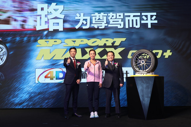 邓禄普轮胎运动操控和静音舒适,邓禄普高性能轮胎