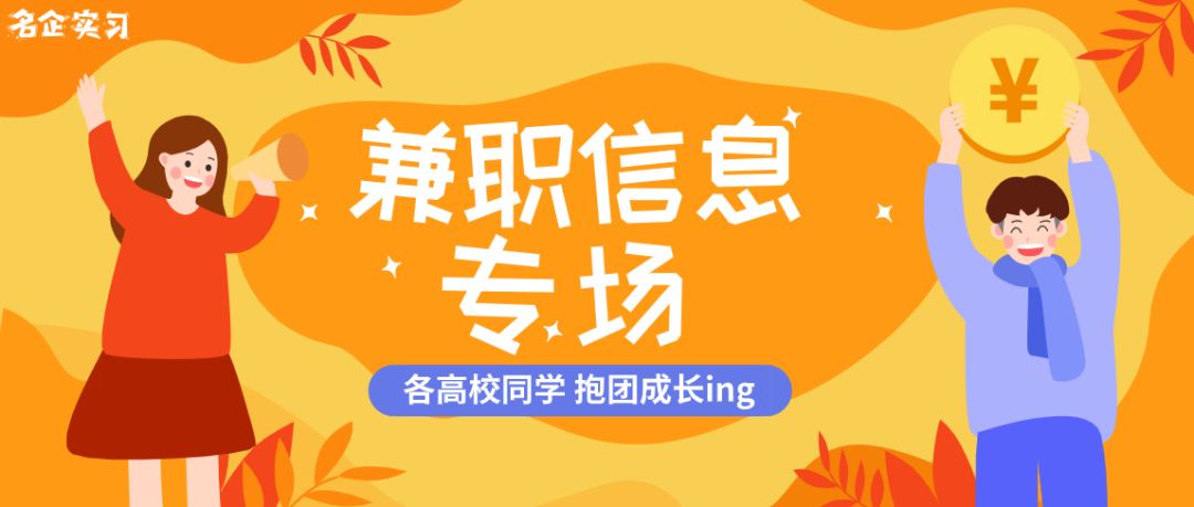 副业月入5-10万的兼职,每月能赚5000元的业余兼职