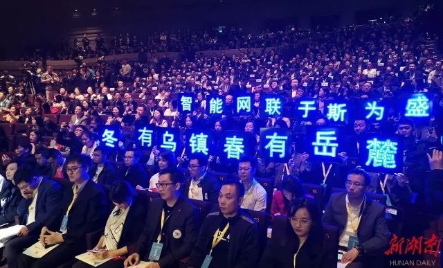 湖南互联网企业排名前十,湖南省互联网企业综合实力30强