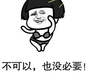 *处私**颜色深、乳晕发黑，说明房事频繁？真相居然是...