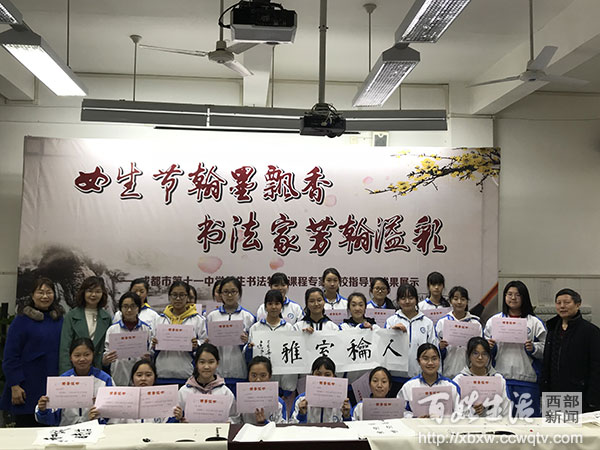 成都十一中声乐,成都十一中研学