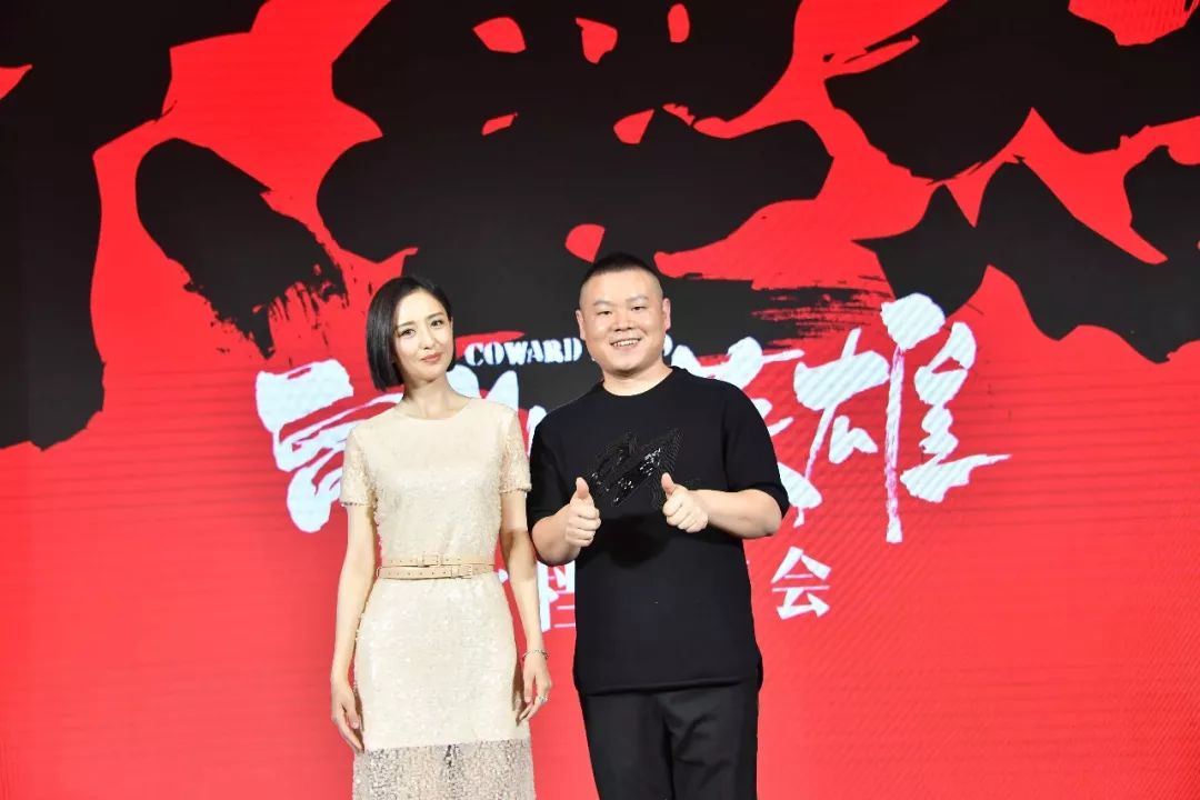 鼠胆英雄对岳云鹏的评价,鼠胆英雄岳云鹏真看光了么