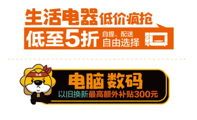 沸腾了！明晚，城北上演时装秀...