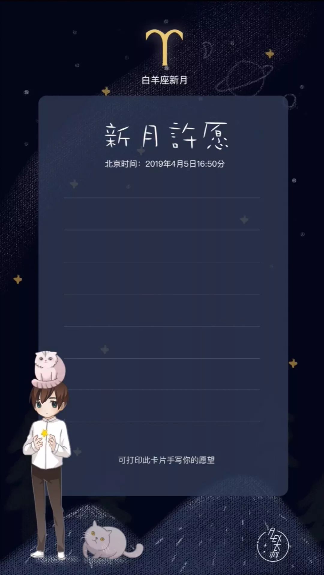 12星座即将迎来什么好运,12星座下半年的转折点