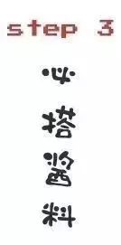 “嫁人不嫁苏明哲、养老不养苏大强”，但吃斑鱼火锅一定要来丽江龙继斑鱼庄！