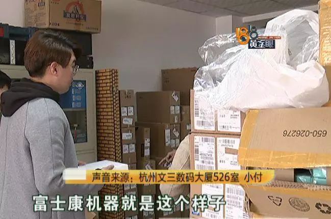 苹果充电器真假外观可以看出来吗,充电头假的会怎样