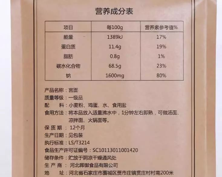 最简单实在的美味,都在这把有2000年历史的宫面里