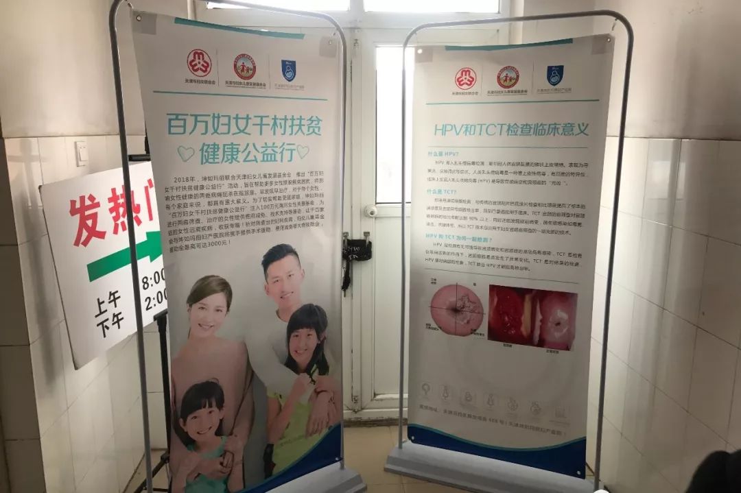 女人健康礼包领取,女性健康礼包