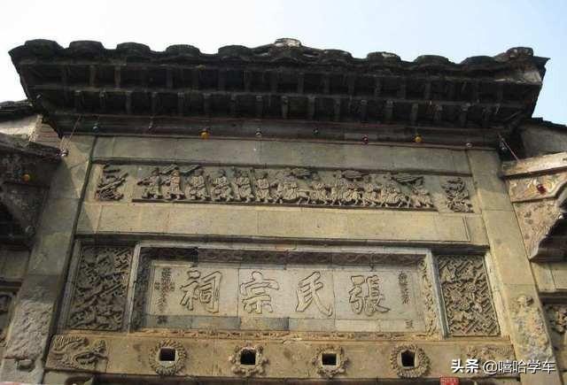 张氏来源和分支,张氏来源分支