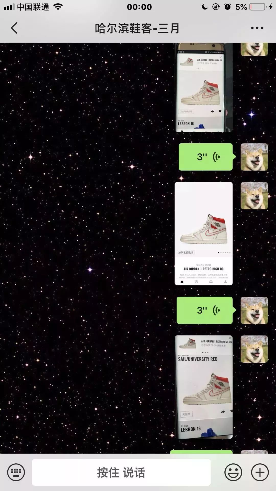 看别人穿名牌心理自卑,看别人穿的鞋多贵