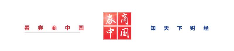 券商高管被举报,券商员工实名举报