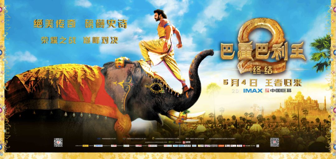 调音师印度在线免费观看完整版,好看的印度电影调音师