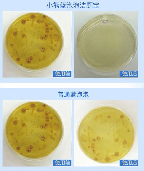 马桶自动清洁推荐,强力除臭抑菌马桶清洁剂