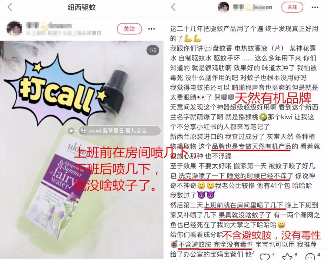 蚊子驱蚊驱虫,杀虫剂对蚊子有效又安全