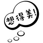 5g时代到来了我们应做好哪些准备,5g标准华为胜出了吗