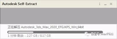 3dmax2020免费激活教程,3dmax2020安装教程永久激活