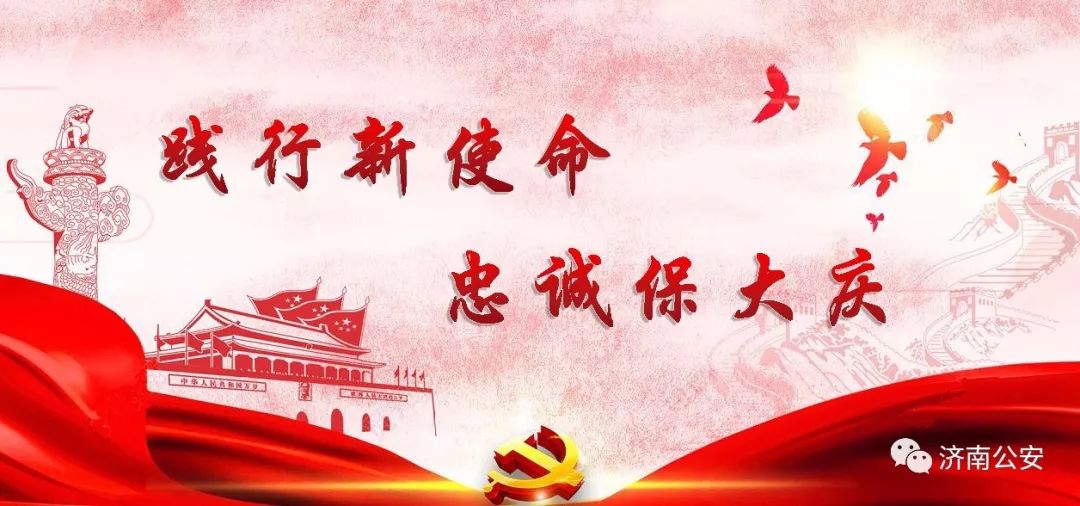 济南出入境护照办理流程,济南出入境中心需要什么手续