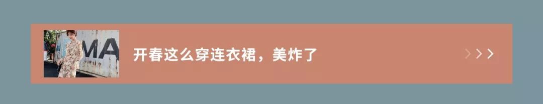 别再买网红店了小众潮牌不香吗,hmzara十大必买单品