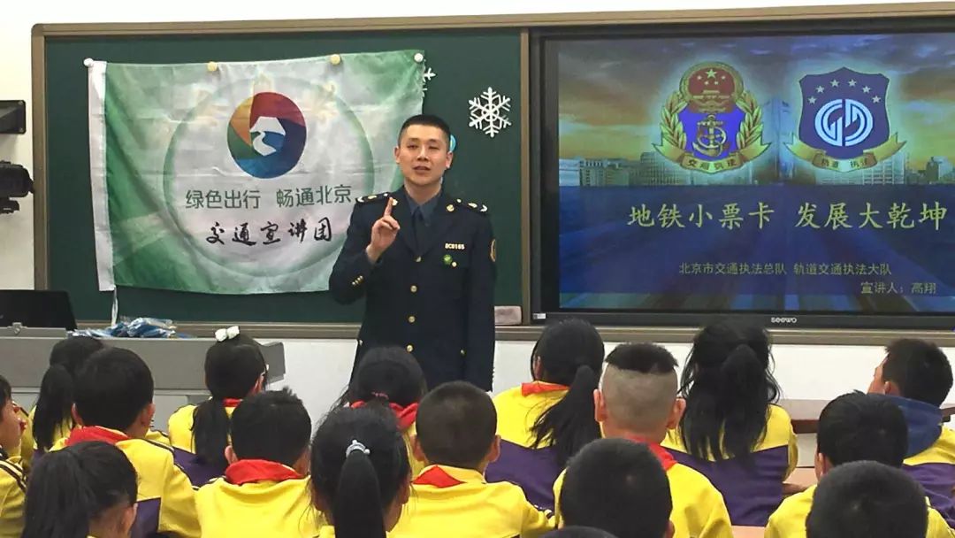 【交通看点】三所小学迎来“绿色出行”好声音