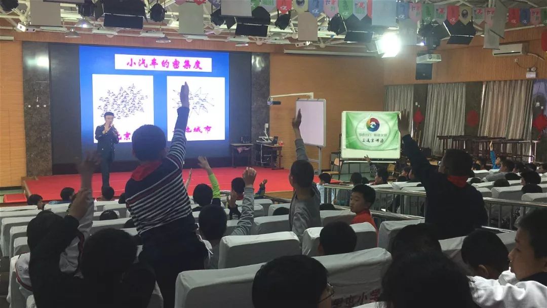 【交通看点】三所小学迎来“绿色出行”好声音