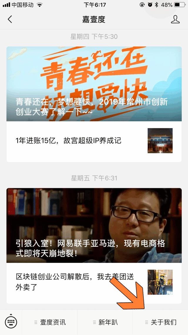 你的创意起到的重要作用,生活中有创意的点子