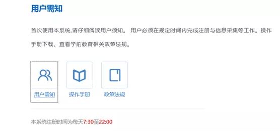 海淀区适龄儿童幼儿园报名系统,海淀区幼儿园入园条件