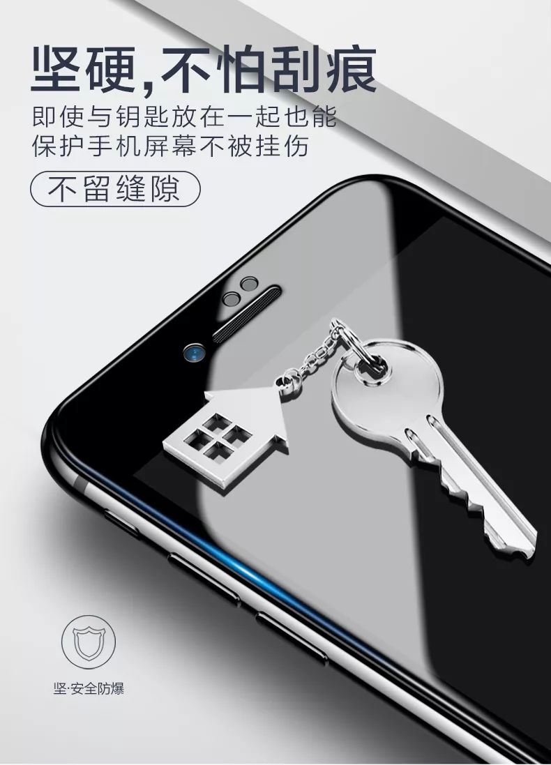 防窥屏钢化膜贴膜神器,钢化膜防窥屏好还是高清好