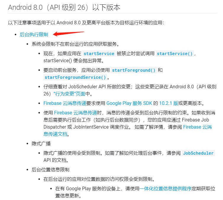安卓卡顿真正原因,安卓诟病