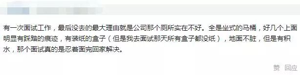 听说用蹲厕的地方都很穷?呸!