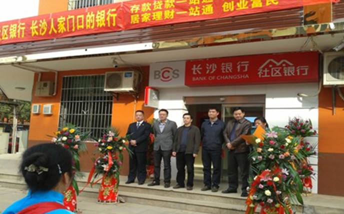 现在银行网点不断萎缩你怎么看,倒闭的银行网点