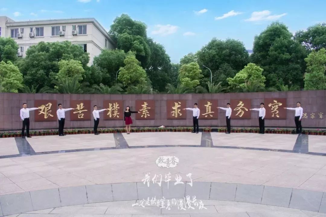 爱上南望山“宝藏高校”：中国地质大学（武汉）！