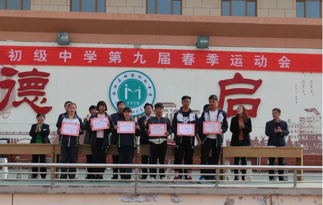 定格校园最美瞬间,明德初中第九届田径运动会