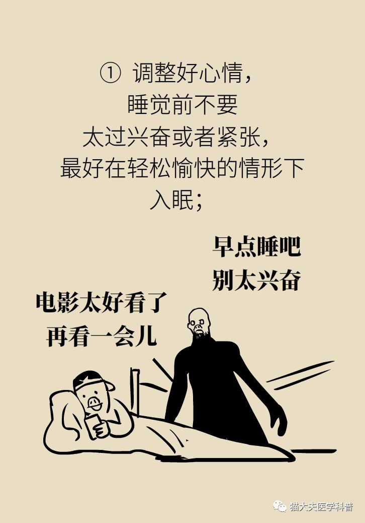 农村说的鬼压床是什么原因造成的,鬼压床民间怎么解决