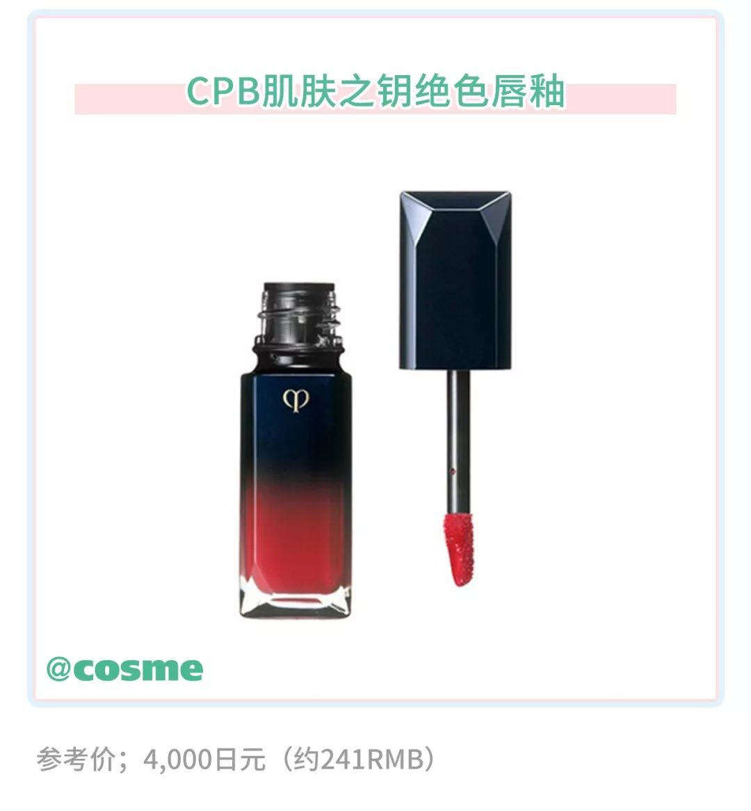 资生堂cpd单品,资生堂的cpb好用吗