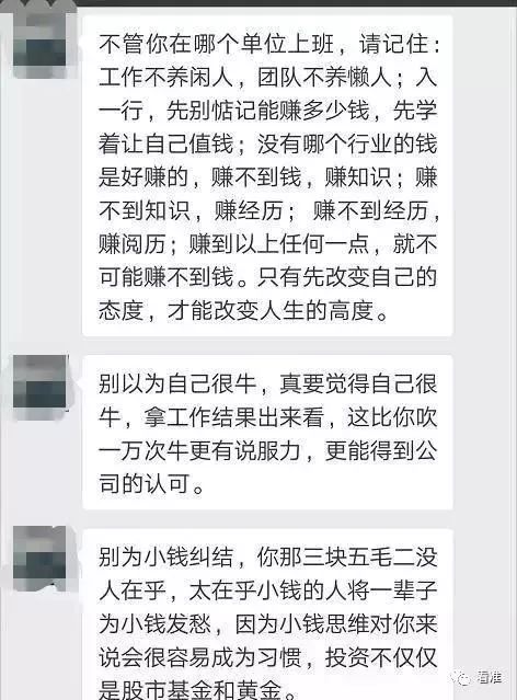 真皮说法|群生百态，不如狗带！