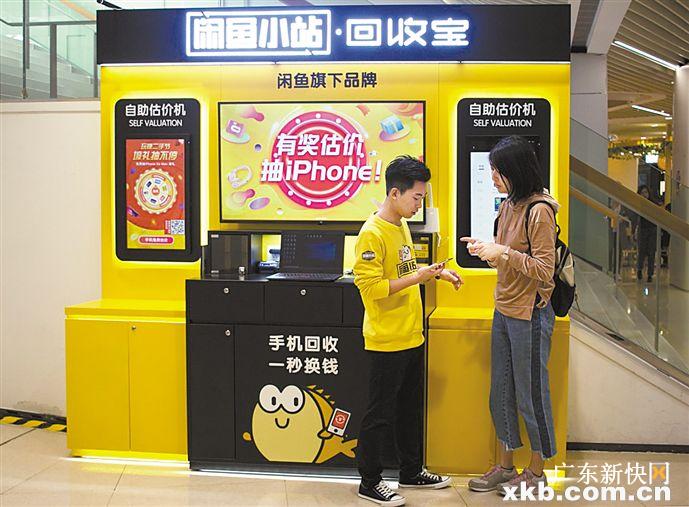 城市广场手机回收线下,广州市白云区二手手机回收