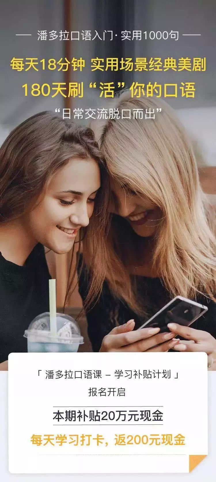 如何快速提高英语水平知乎,你觉得哪些学习英语的方法最有效