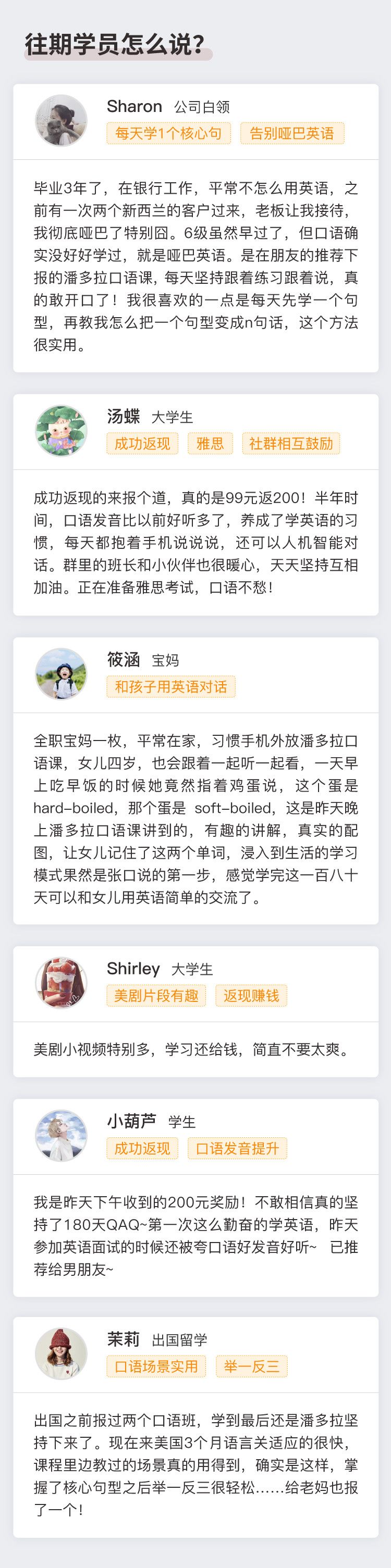 知乎零基础学英语,高情商回答你是怎样学英语的