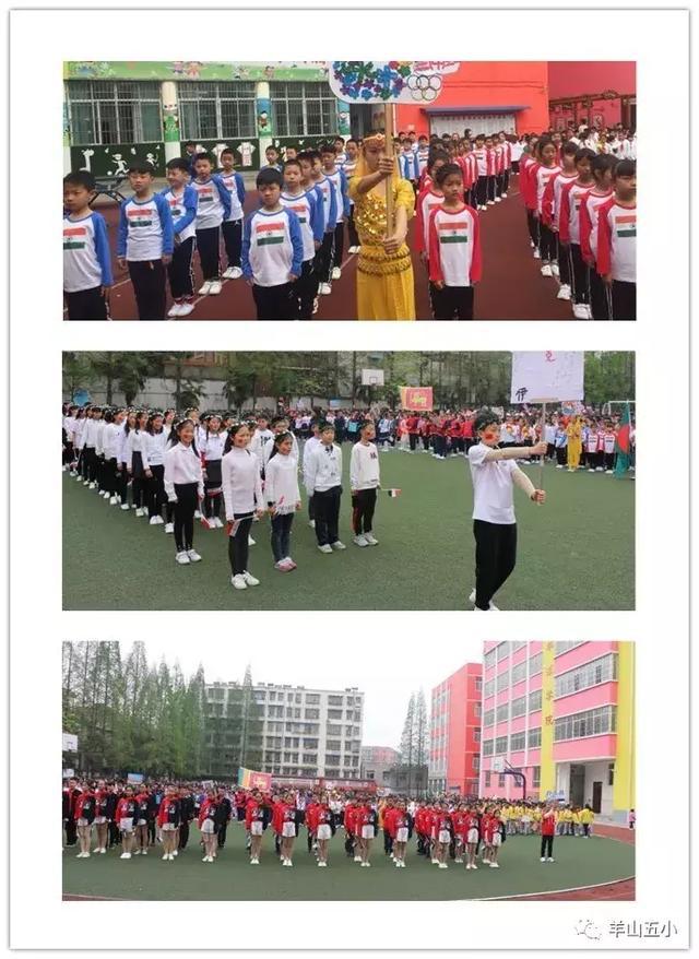 信阳市羊山五小:童心向上逐梦远航