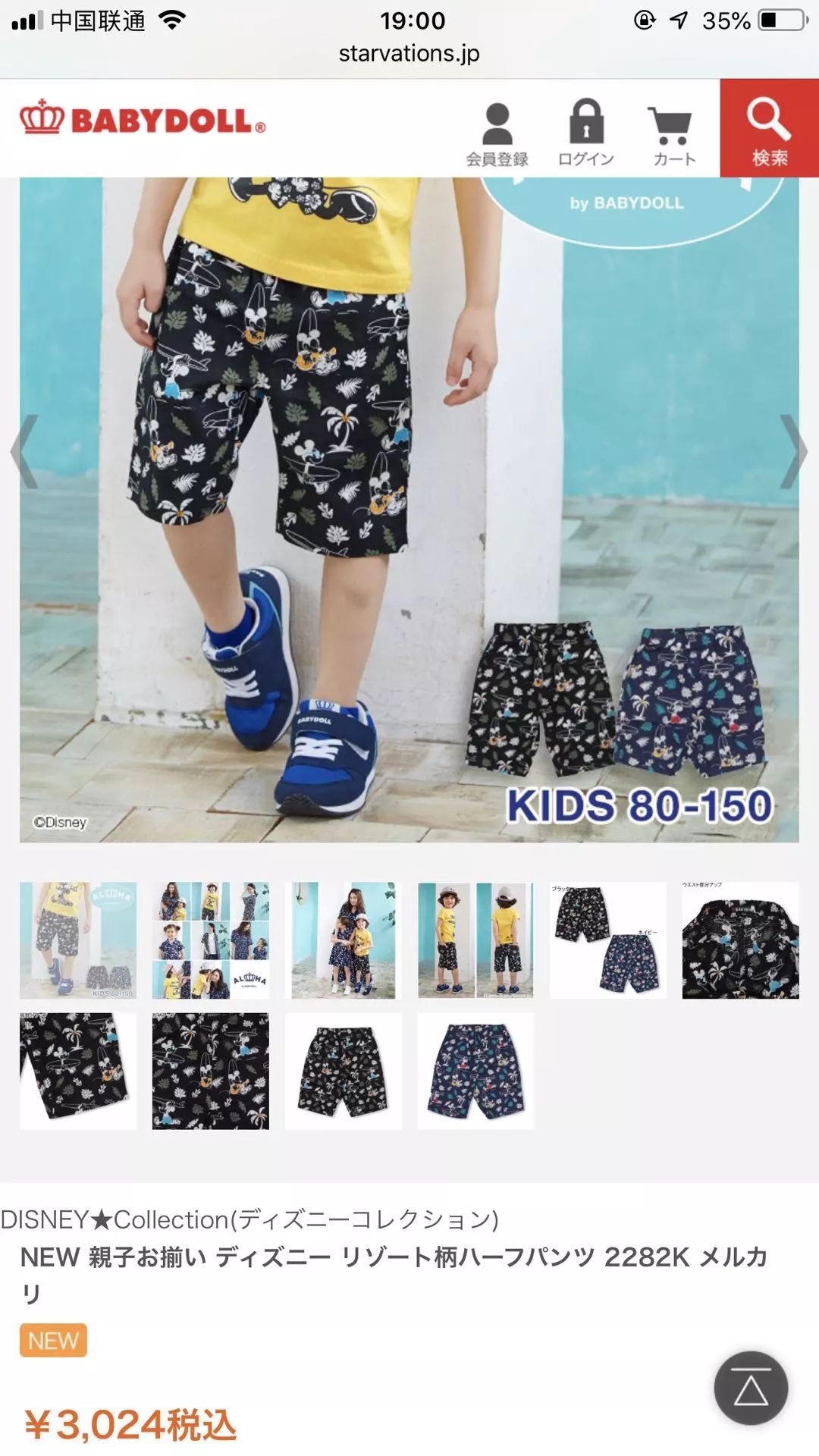 最近我又秒到哪些春夏装好物？不点进来你损失一个亿哦~|二宝爸淘货