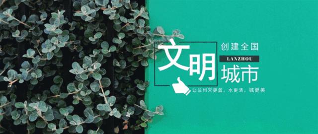 2019中国城市新闻网盟年会举行中国兰州网荣获中国城市网盟十五年特别奖