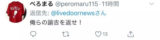 日本将在今年更换纸币吗,日本纸币更换