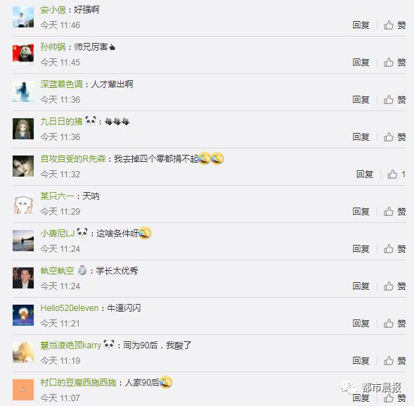 壕!徐州矿大这名90后校友给母校捐了1100万!原来他就是……